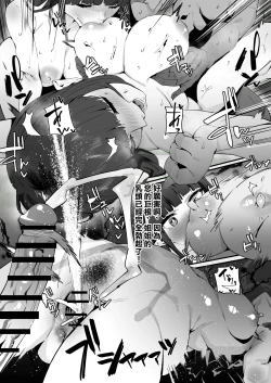 Page 6 of Hinoachan to