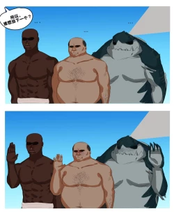 Page 4 of 厄运小姐的船员招募Miss Fortune's crewmate recruiting