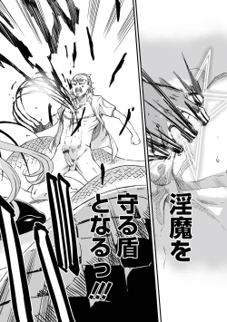 Page 18 of Web Comic Toutetsu Vol. 83