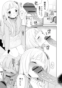 Page 187 of Otokonoko wa Mujikaku ni Sasou