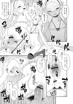 Page 89 of Otokonoko wa Mujikaku ni Sasou