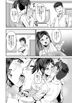 Page 105 of comic Trigger vol.15