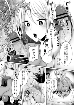 Page 14 of comic Trigger vol.15