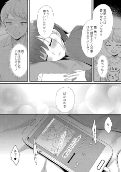 Page 127 of COMIC Reboot Vol. 42