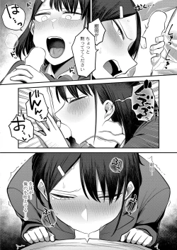 Page 175 of COMIC Reboot Vol. 42