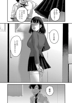 Page 178 of COMIC Reboot Vol. 42