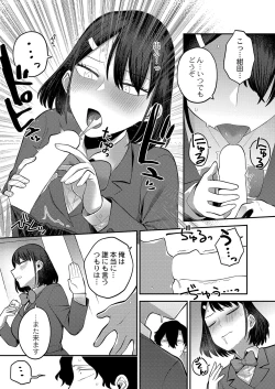 Page 180 of COMIC Reboot Vol. 42