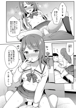 Page 217 of COMIC Reboot Vol. 42