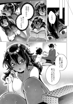 Page 322 of COMIC Reboot Vol. 42