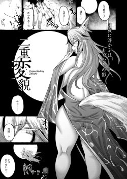 Page 350 of COMIC Reboot Vol. 42