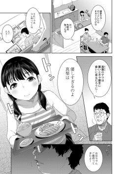 Page 40 of COMIC Reboot Vol. 42