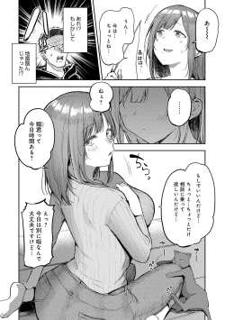 Page 117 of Enjoy Happy!