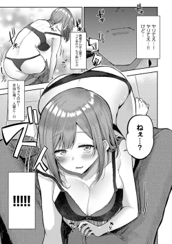 Page 122 of Enjoy Happy!