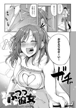 Page 164 of Enjoy Happy!