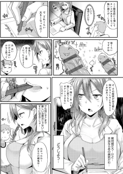 Page 188 of Enjoy Happy!