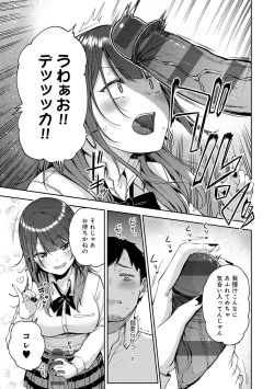 Page 54 of Enjoy Happy!