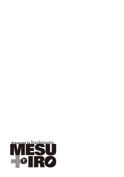 Page 102 of Mesutoiro