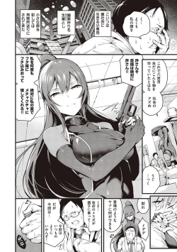 Page 231 of Mesutoiro