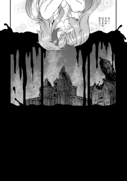 Page 199 of Watashi to Issho ni... - With me...