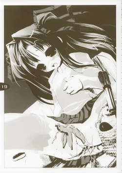 Page 18 of Hajimete no...