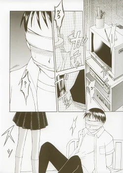 Page 41 of Hajimete no...