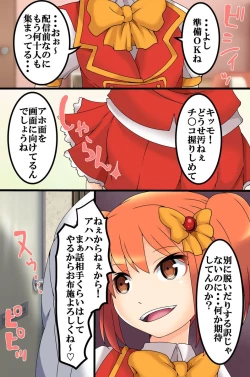 Page 31 of Koman na Onnatachi ni Jikanteishi de Seisai o