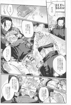 Page 13 of Double End