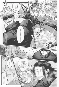 Page 22 of Double End