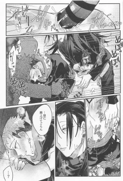 Page 28 of Double End