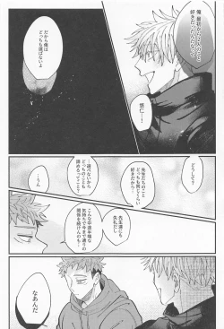 Page 36 of Double End