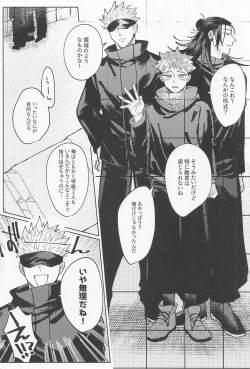 Page 3 of Double End