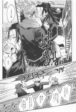 Page 6 of Double End