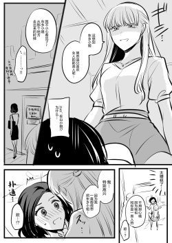 Page 4 of 生肉 总集篇 1-24