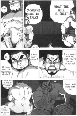 Page 13 of Umihiko and Yamahiko