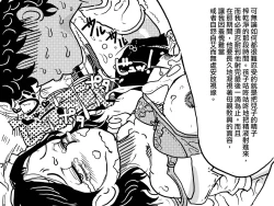 Page 50 of Orgasm no Shunkan ni Okaa-san to wa Yonde hoshikunai Mama no Hanashi. | 不想在高潮的那一刻被叫母親!的媽媽的故事。