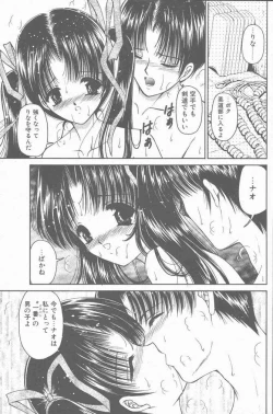 Page 125 of COMIC Penguin Club Sanzokuban 2001-04