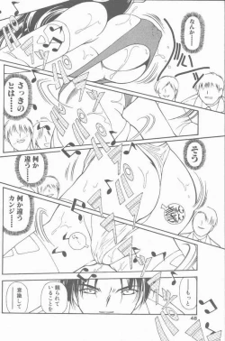 Page 48 of COMIC Penguin Club Sanzokuban 2001-04