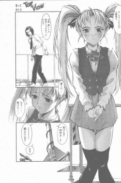 Page 67 of COMIC Penguin Club Sanzokuban 2001-04