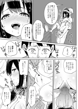 Page 28 of Osananajimi Kanojo kara no X’mas Present wa Netorare deshita