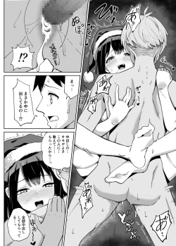 Page 29 of Osananajimi Kanojo kara no X’mas Present wa Netorare deshita