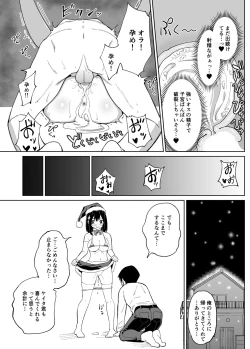 Page 35 of Osananajimi Kanojo kara no X’mas Present wa Netorare deshita