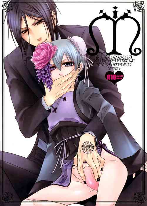 (Soroi Shitsuji) [Pink Kitten (Naokichi.)] M (Kuroshitsuji)