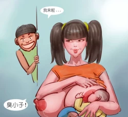 Page 2 of 【山沟沟黑暗魔巢