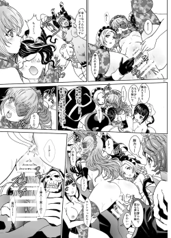 Page 33 of Nazarick Biyori 4