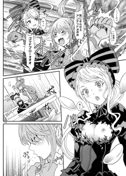 Page 10 of Isekairu Biyori