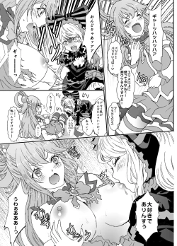 Page 11 of Isekairu Biyori