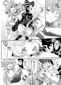 Page 12 of Isekairu Biyori