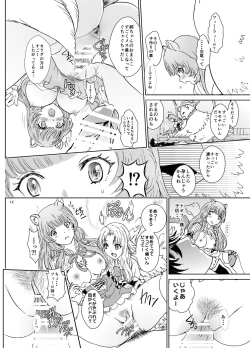 Page 12 of Bunbuku RaphtaReflexology