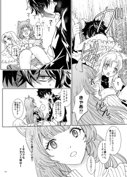 Page 18 of Bunbuku RaphtaReflexology