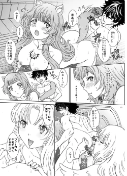 Page 21 of Bunbuku RaphtaReflexology